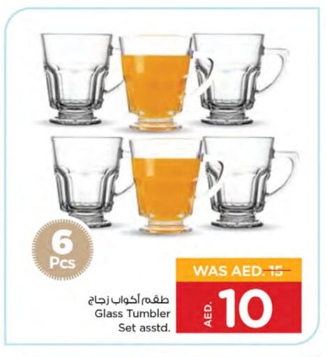 available at Nesto Hypermarket in UAE - Ras al Khaimah