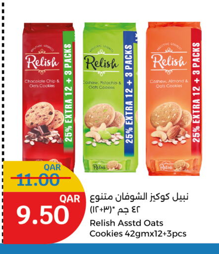 available at City Hypermarket in Qatar - Al Wakra