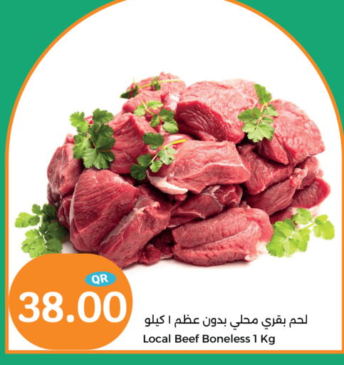 Beef available at City Hypermarket in Qatar - Al-Shahaniya