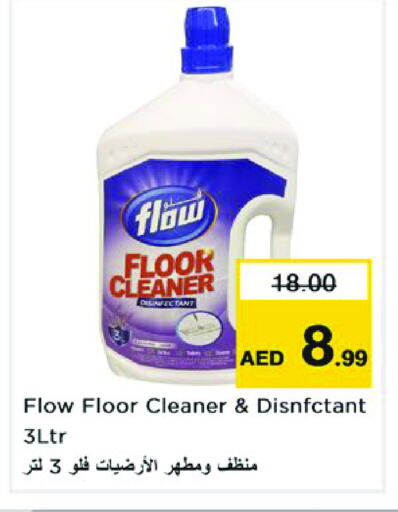 available at Nesto Hypermarket in UAE - Sharjah / Ajman