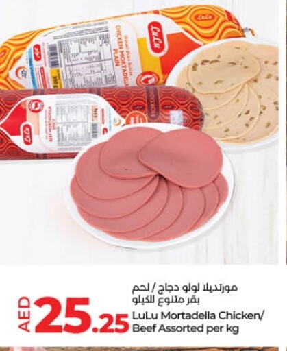 available at Lulu Hypermarket in UAE - Umm al Quwain