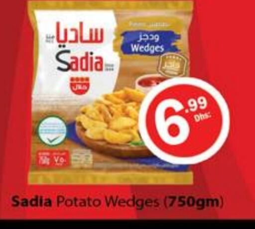 SADIA available at Gulf Hypermarket LLC in UAE - Ras al Khaimah