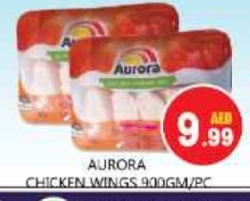 Chicken Wings available at Souk Al Mubarak Hypermarket in UAE - Sharjah / Ajman