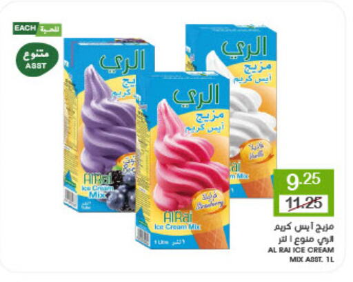 available at  مـزايــا in مملكة العربية السعودية, السعودية, سعودية - القطيف‎