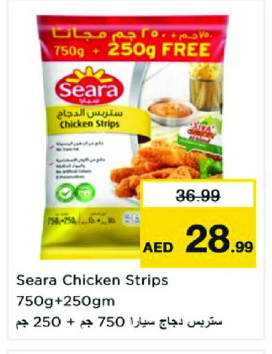 Chicken Strips available at Nesto Hypermarket in UAE - Sharjah / Ajman