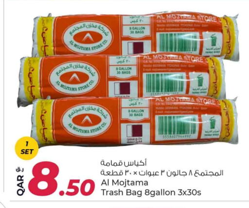 available at روابي هايبرماركت in قطر - الشحانية