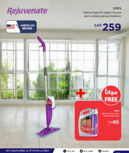 Cleaning Aid available at SACO in KSA, Saudi Arabia, Saudi - Hafar Al Batin