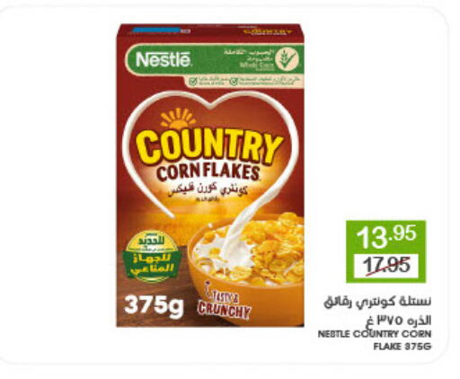 NESTLE Corn Flakes available at Mazaya in KSA, Saudi Arabia, Saudi - Saihat