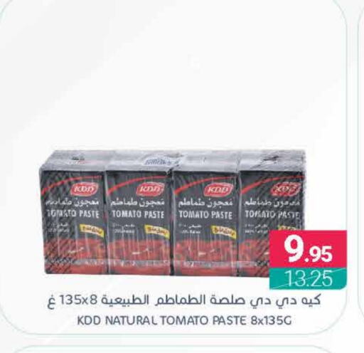 كي دي دي معجون طماطم available at اسواق المنتزه in مملكة العربية السعودية, السعودية, سعودية - المنطقة الشرقية