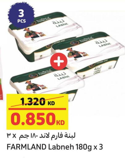 available at كارفور in الكويت - محافظة الجهراء