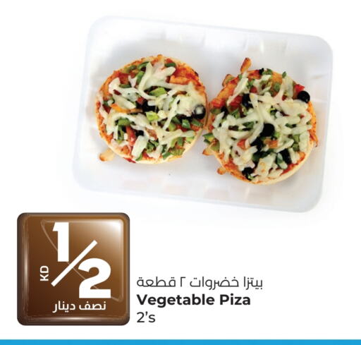 available at Lulu Hypermarket  in Kuwait - Jahra Governorate