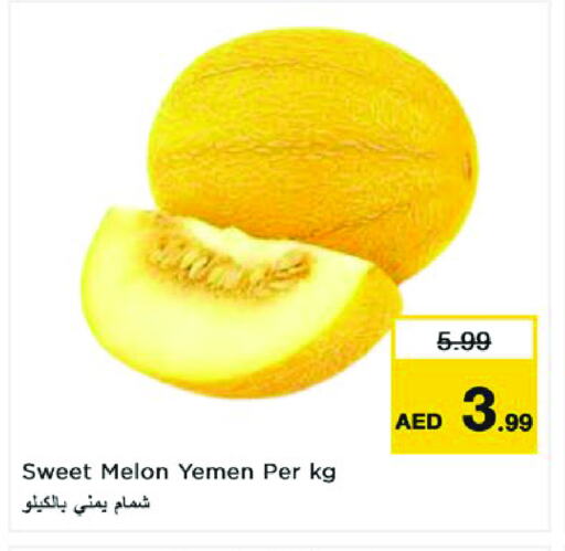 شمام from Yemen available at نستو هايبرماركت in الإمارات العربية المتحدة , الامارات - الشارقة / عجمان