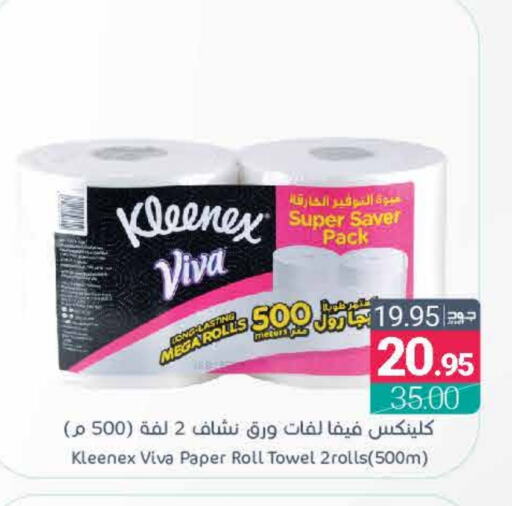 KLEENEX available at Muntazah Markets in KSA, Saudi Arabia, Saudi - Saihat