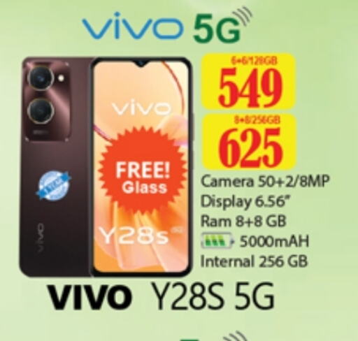 VIVO available at Zain Mart Supermarket in UAE - Ras al Khaimah