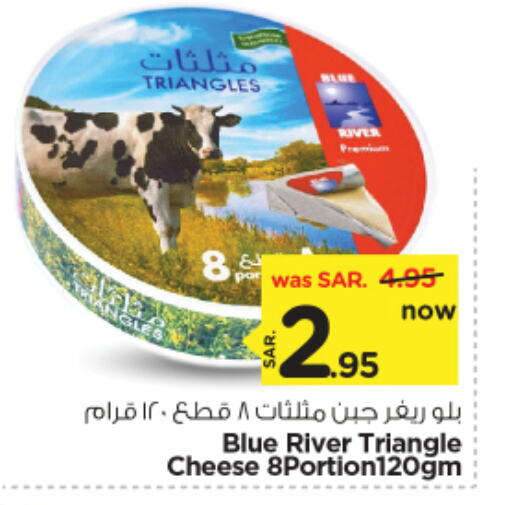 Triangle Cheese available at Nesto in KSA, Saudi Arabia, Saudi - Riyadh