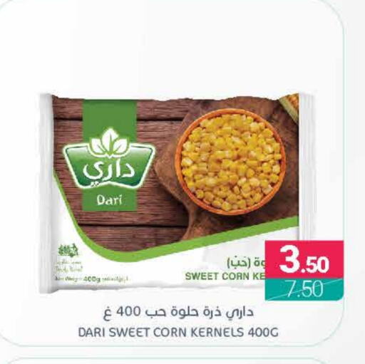 available at اسواق المنتزه in مملكة العربية السعودية, السعودية, سعودية - القطيف‎