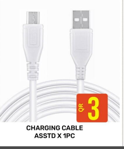 Cables available at Majlis Hypermarket in Qatar - Doha