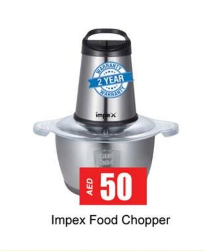 IMPEX Chopper available at Gulf Hypermarket LLC in UAE - Ras al Khaimah