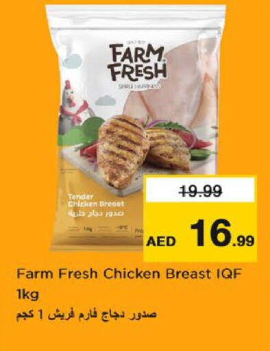 FARM FRESH available at Nesto Hypermarket in UAE - Sharjah / Ajman