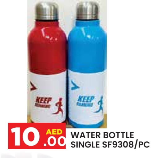 available at Baniyas Spike  in UAE - Abu Dhabi