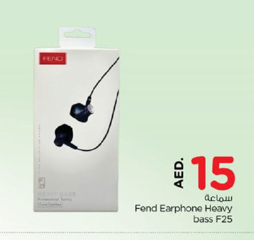 Earphone available at Nesto Hypermarket in UAE - Sharjah / Ajman