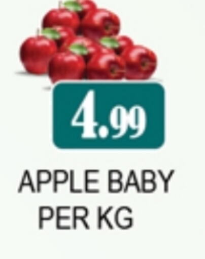 Apples available at Zain Mart Supermarket in UAE - Ras al Khaimah