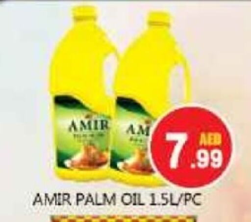 AMIR Palm Oil available at Souk Al Mubarak Hypermarket in UAE - Sharjah / Ajman