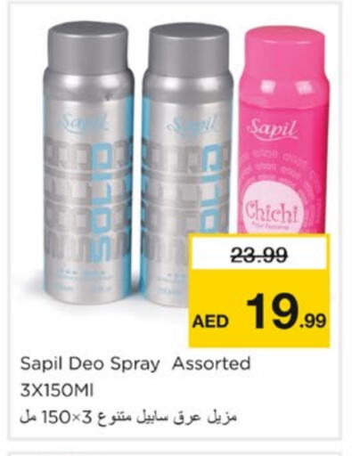 SAPIL available at Nesto Hypermarket in UAE - Sharjah / Ajman