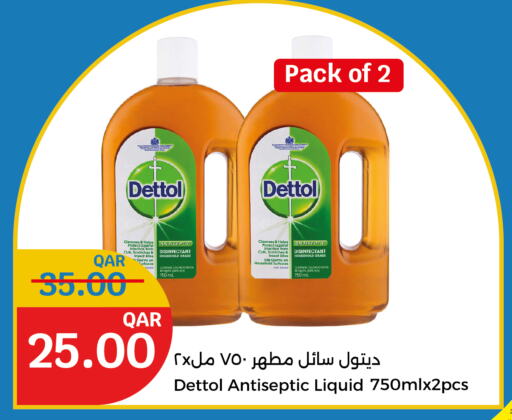 DETTOL Disinfectant available at City Hypermarket in Qatar - Al-Shahaniya