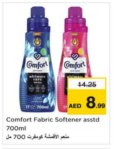 Softener available at Nesto Hypermarket in UAE - Sharjah / Ajman