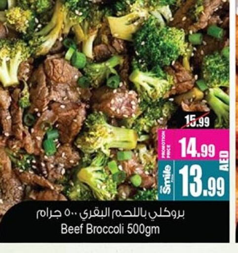 Broccoli available at أنصار مول in الإمارات العربية المتحدة , الامارات - الشارقة / عجمان