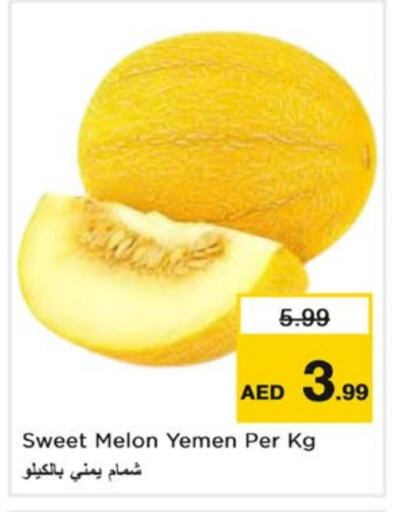 شمام from Yemen available at نستو هايبرماركت in الإمارات العربية المتحدة , الامارات - الشارقة / عجمان