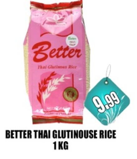 Glutinous Rice available at Majestic Supermarket in UAE - Abu Dhabi