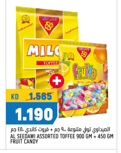 available at Oncost in Kuwait - Ahmadi Governorate