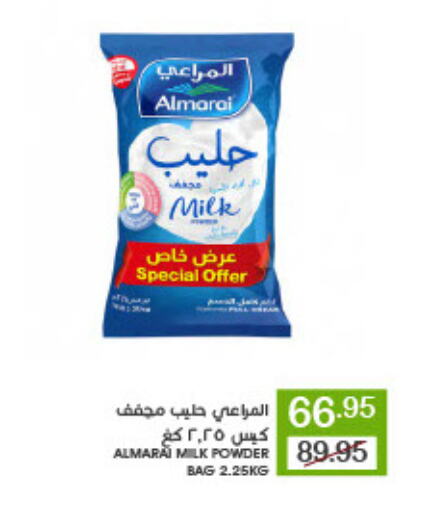 ALMARAI Milk Powder available at Mazaya in KSA, Saudi Arabia, Saudi - Dammam