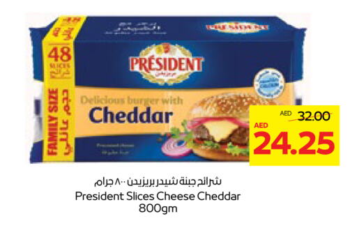 available at Abu Dhabi COOP in UAE - Abu Dhabi