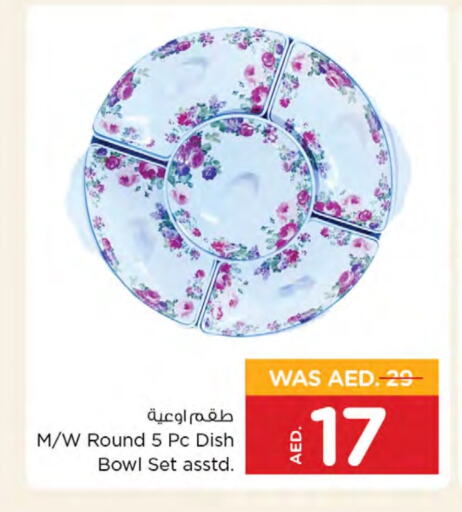 available at Nesto Hypermarket in UAE - Ras al Khaimah