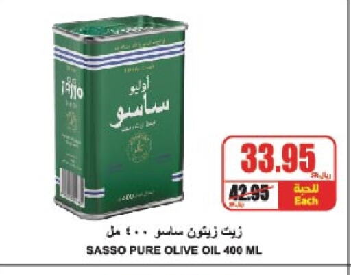 صن فيتا زيت الزيتون available at A ماركت in مملكة العربية السعودية, السعودية, سعودية - الرياض