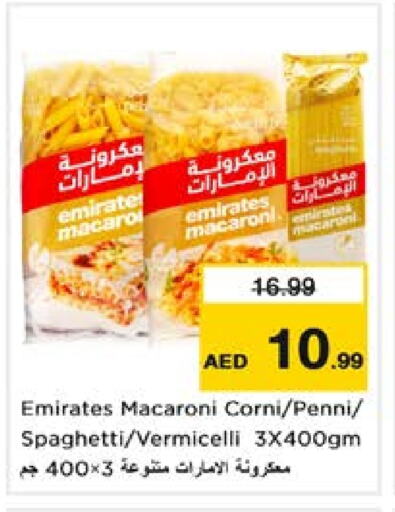 Macaroni available at Nesto Hypermarket in UAE - Sharjah / Ajman