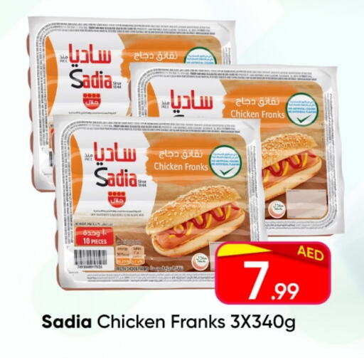 SADIA Chicken Franks available at Mubarak Hypermarket Sharjah in UAE - Sharjah / Ajman