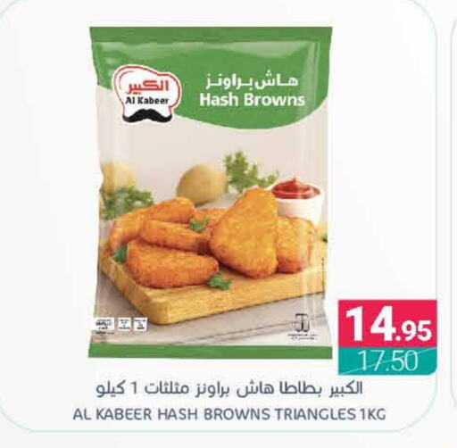 available at Muntazah Markets in KSA, Saudi Arabia, Saudi - Saihat