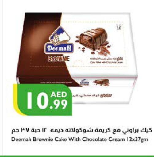 available at Istanbul Supermarket in UAE - Dubai