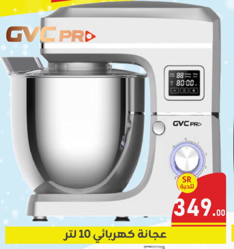 available at Family Discount in KSA, Saudi Arabia, Saudi - Dammam