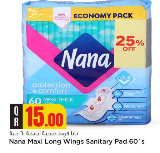 NANA available at Safari Hypermarket in Qatar - Al Rayyan