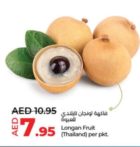 Longan from Thailand available at Lulu Hypermarket in UAE - Umm al Quwain