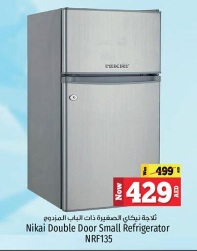 NIKAI Refrigerator available at Kenz Hypermarket in UAE - Sharjah / Ajman