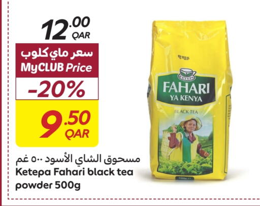 Tea Powder available at Carrefour in Qatar - Al-Shahaniya