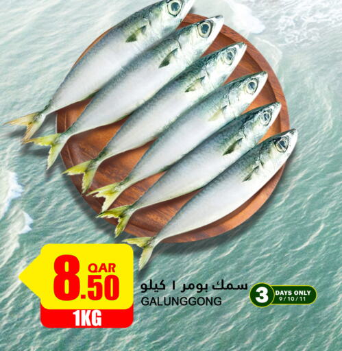 available at Food Palace Hypermarket in Qatar - Al Wakra