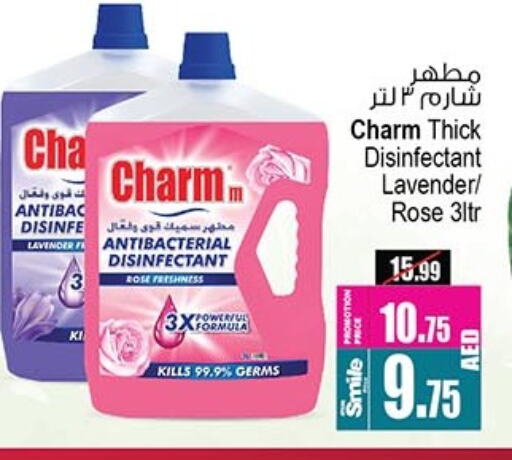 Disinfectant available at Ansar Mall in UAE - Sharjah / Ajman