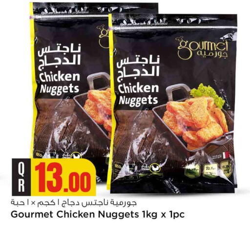 available at سفاري هايبر ماركت in قطر - الوكرة